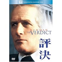DVD　動く標的　ポール・ニューマン　セル版 Amazon.co.jp: 評決 [DVD] : ポール・ニューマン, シドニー・ルメット: DVD